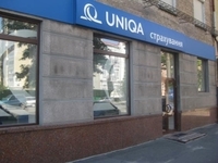 В Украине открыто первое Генеральное Представительство Страховой компании «УНИКА»