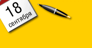 ККонференция Интернет-бизнес