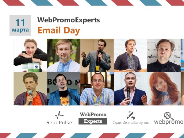 WebPromoExperts Email Day соберет экспертов email-маркетинга в онлайн