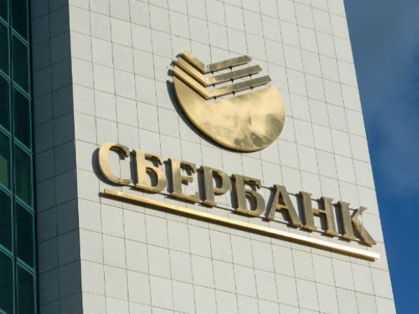 Сбербанк сообщил об открытии в Минске Международного процессингового центра
