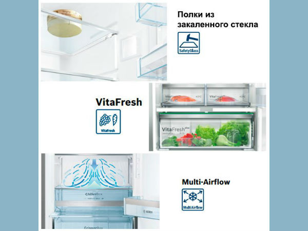Comfy рассказал о новых технологиях в холодильниках Bosch