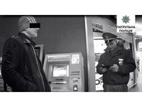 В Киеве задержали мужчину за CashTrapping