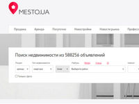 В Mesto.ua прогнозируют повышение цен на жилье на 5-10 %