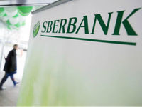 Белорусское представительство Сбербанка получило нового председателя