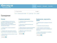 В Украине стартовала онлайн-регистрация СПД и юрлиц