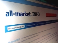 Открылся новый сервис для проведения исследований рынков сбыта аll-market.INFO