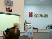 Чистая прибыль Банка Москвы в 1 полугодии выросла почти в 3 раза  