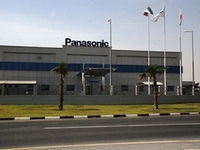 Panasonic ждет наибольшего убытка за последние 10 лет