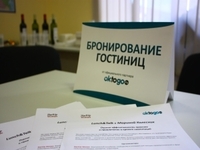 Российский сервис онлайн-бронирования отелей объявил о начале совместной акции с банком ВТБ24