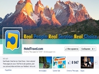 HotelTravel.com запустил многоязычные страницы на Facebook, Twitter и Google+