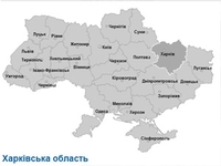 Генеральное представительство страховой компании УНИКА открыто в Харькове