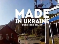 Первый бизнес-лагерь «Made in Ukraine» прошел в Буковеле