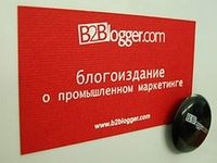 Услуги B2Blogger.com теперь можно оплатить через PayPal и MoneyBookers