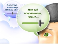 «Ползунок» от Uppza поможет пользователям оценить сайт