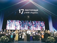 Церемония вручения награды «Выбор года» в Украине состоится 17 ноября