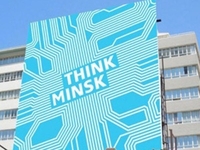 Логотип Минска «Think Minsk» выполнен в лазури