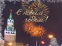 Гостиница «Космос» с 2 по 8 января пройдут новогодние елки