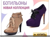 На сайте Showcoupon.ru собраны скидки на самые популярные товары