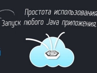 Хостинг-провайдер Русоникс снизил цены на свои облачные услуги