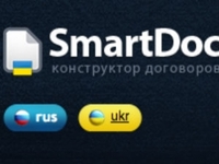 SmartDoc расширил список юридических услуг