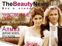 Новый сдвоенный номер журнала The Beauty News появился на прилавках