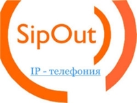 SipOut.net предложил осуществлять звонки из-за границы, сохранив многоканальный российский номер