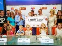 Многодетная семья из Москвы получила миллион рублей