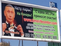 Плакат с Путиным привлек внимание россиян