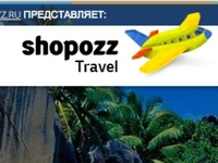 В конце августа появится новый сервис от Shopozz для бронирования авиабилетов