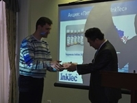 Состоялся семинар, посвященный 12-летию InkTec на рынке Украины