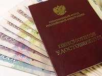 За пенсионную реформу проголосуют до конца года 