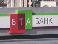 ПАО «БТА БАНК» вошел в ТОП-5 банков
