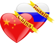 Перспективы российско-китайского экономического сотрудничества