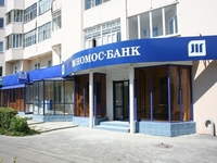 «Номос-Банк» предложил клиентам «SMS-Банк» 
