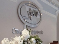 Чистая прибыль «УкрАвто» за 2011 год составила 128,4 млн грн