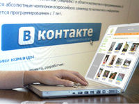 МТС Украина больше не будет осуществлять рассылку SMS-уведомления ВКонтакте