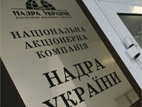 НАК «Надра Украины» в 2011 году увеличила чистую прибыль в 2 раза