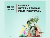 Объявлены победители Одесского кинофестиваля