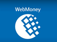 WebMoney модернизировали систему авторизации пользователей