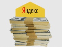Выручка Яндекс выросла на 14 % во втором квартале 2015 года
