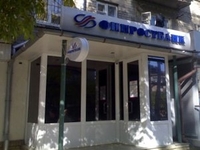 В Полтаве открылось новое отделение Финростбанка