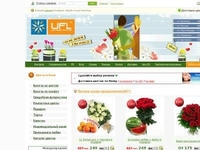 Служба доставки цветов UFL ввела проверку статуса заказа в автоматическом режиме