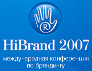 hiBrand 2007