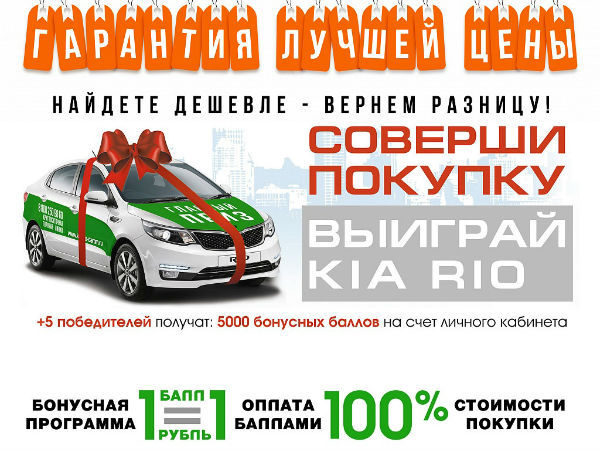 В интернет-магазине шин «Колеса Даром» стартовали новые акции