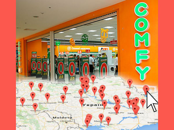 Comfy открыл интернет-отделения во всех украинских городах