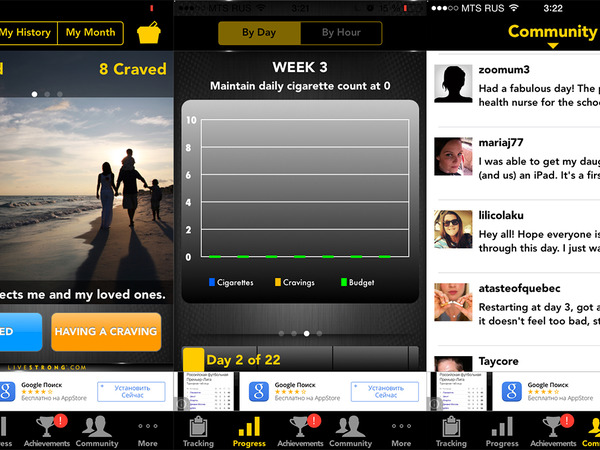 ТОП-6 приложений для iPhone, которые помогут бросить курить