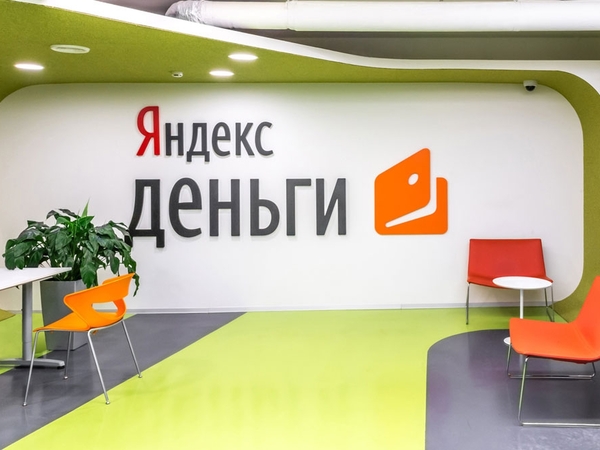 «Яндекс.Деньги» накажут пользователей за пассивность