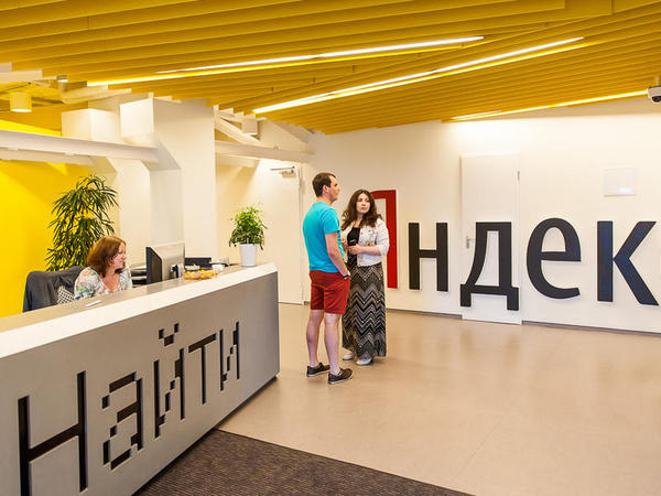 Яндекс добавил в поиск возможность совершать платежи