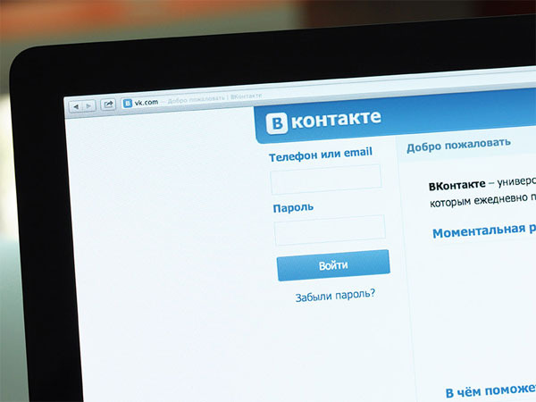 «ВКонтакте» ввела ограничения на рекламу в сообществах