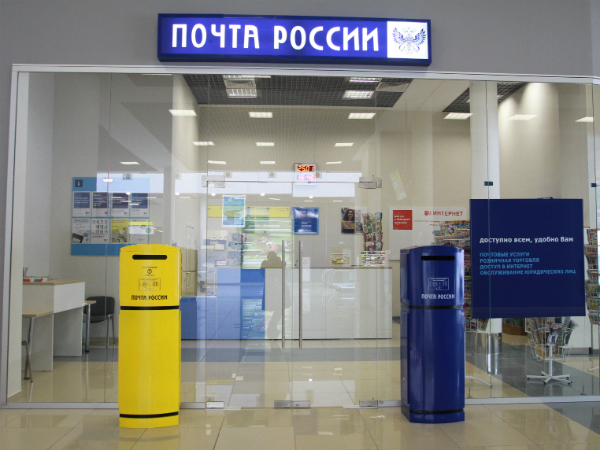 «Почта России» осваивает курьерскую доставку